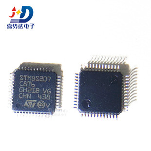 STM8S207S6T6C 8位微控制器 -MCU 64K闪存 LQFP44 全新