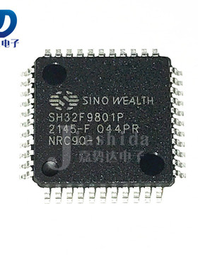 SH32F9801P SH32F9801P/044PR 单片机芯片 封装LQFP44 全新