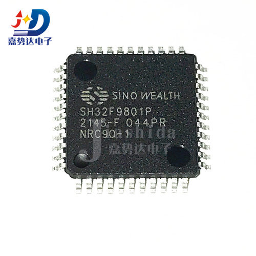 SH32F9801P SH32F9801P/044PR 单片机芯片 封装LQFP44 全新
