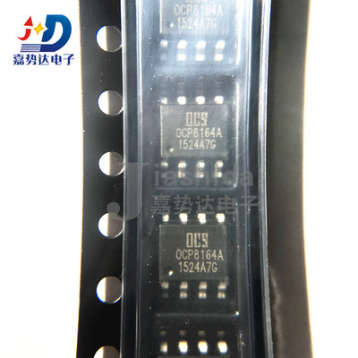 OCP8164ASAD OCP8164A LED恒流驱动芯片 SOP8 全新