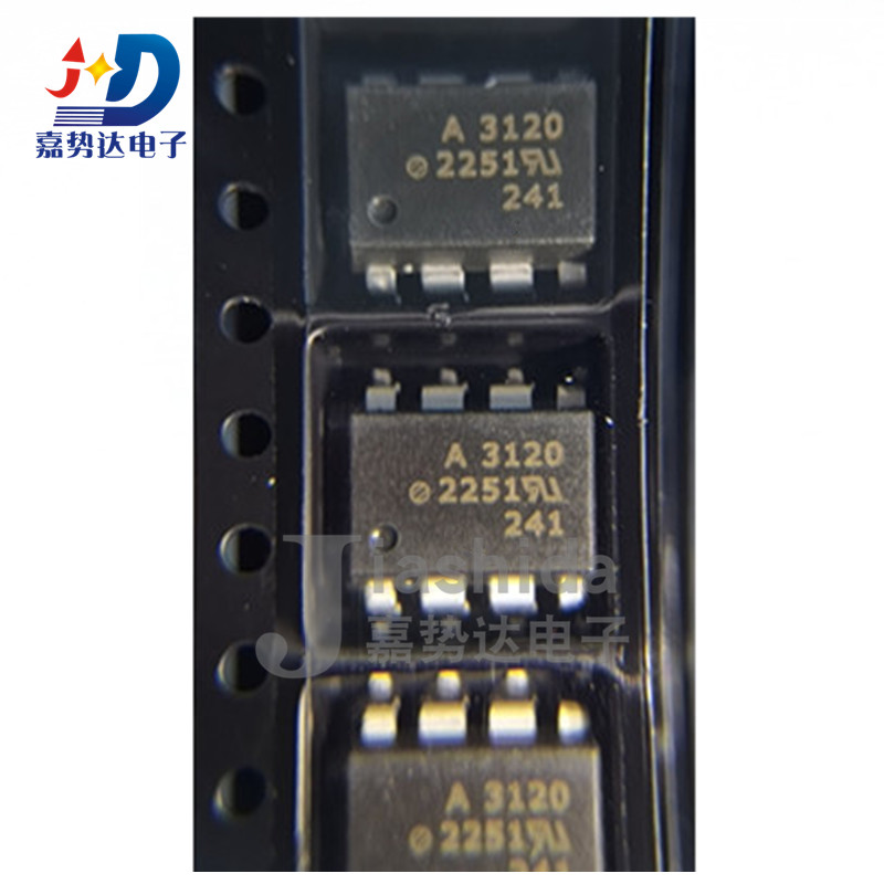 HCPL-3120-500E A3120 光电耦合器芯片 IGBT驱动 SOP8 全新