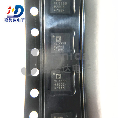 ADXL335BCPZ-RL7 ADXL335BCPZ XL335B 姿态传感器/陀螺仪LFCSP-16