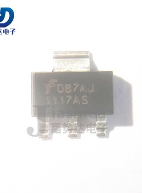 FAN1117ASX 丝印：1117AS 可调 LDO线性稳压器 SOT223 全新