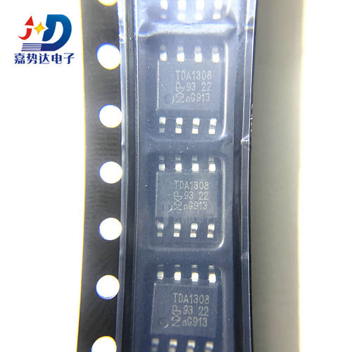 TDA1308T TDA1308 AB类音频放大器 消除爆音 SOP-8 全新