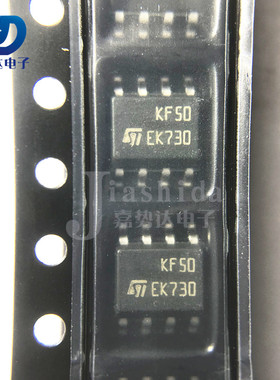 KF50BD-TR 丝印：KF50 SOP8 贴片低压差稳压器 KF50BD 全新