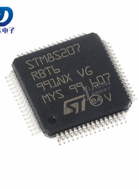 STM8S207RBT6 8位微控制器 128K闪存 LQFP64 全新