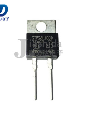STPS8H100D 肖特基二极管8A/100V TO-220 全新