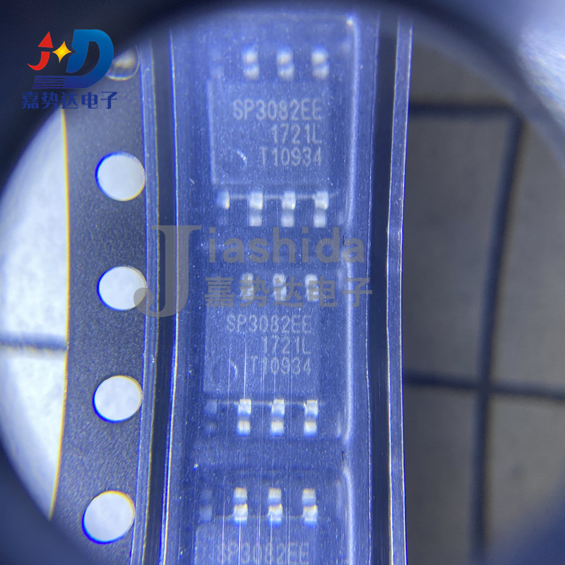 SP3082EEN-L/TR SP3082EE RS-485/RS-422芯片 收发器 SOP8 全新