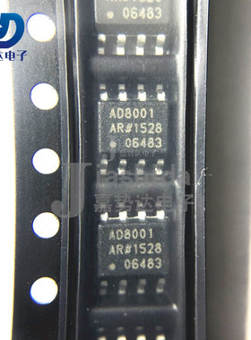 AD8001AR-REEL7 AD8001AR 放大器芯片 SOP8 全新
