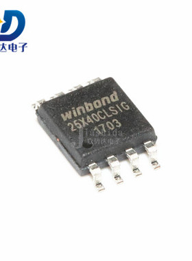 W25X40CLSSIG 25X40CLSIG 封装SOP8 存储器芯片 全新