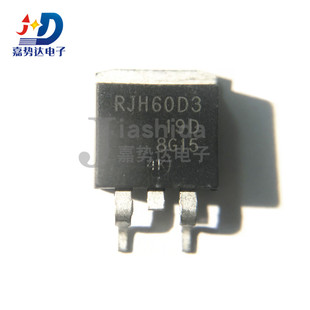 RJH60D3 IGBT管/模块 N沟道 逆变器TO-263