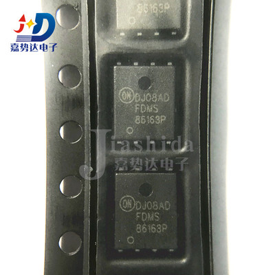 FDMS86163P FDMS86163 86163P 场效应管P沟道 QFN8 全新