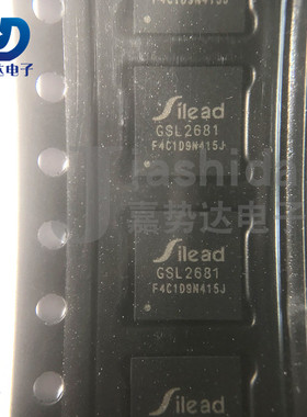 GSL2681 GSL2681C 电容式触控屏控制器 QFN48 全新