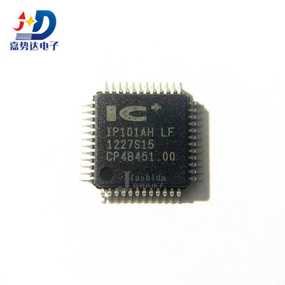 IP101AH IP101AH-LF 定时器编程振荡器IC QFP-48 全新