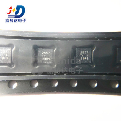 TPS2557DRBR 丝印：2557 功率电子开关芯片 SON-8 全新