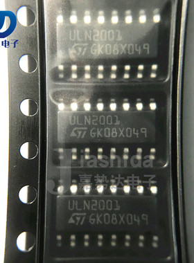 ULN2001D1013TR ULN2001D ULN2001 达林顿晶体管 SOP-16 全新