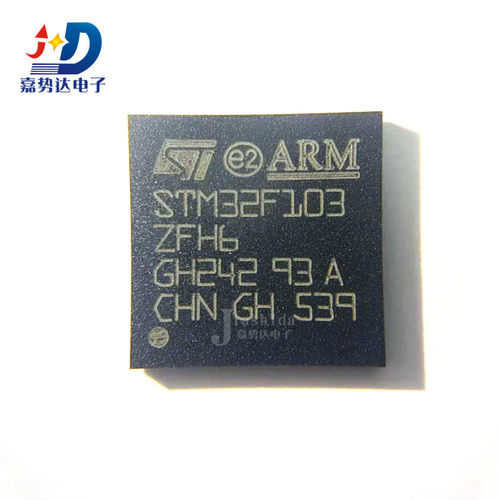 STM32F103ZFH6 32F103ZFH6 单片机 ARM微控制器 BGA144 全新