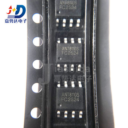 ANT8110S D类音频功放芯片 超低低噪音高信噪比 SOP8 全新