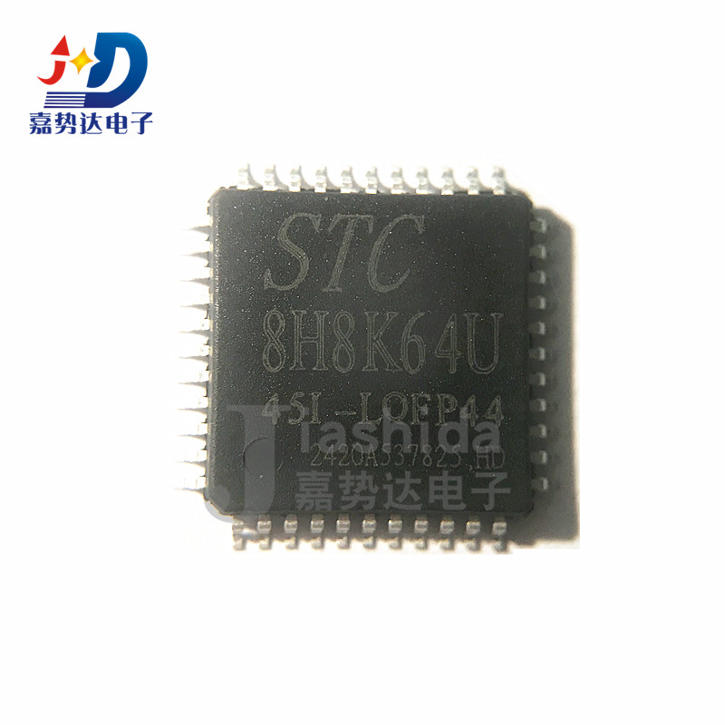 STC15F2K60S2-28I-LQFP44 单片机芯片 STC15F2K60S2 全新