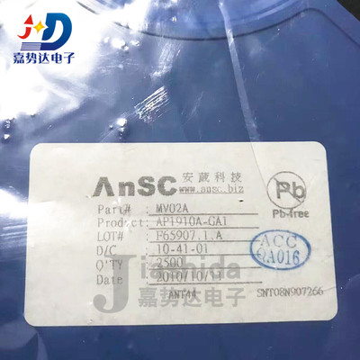 AP1910A-GA1 AP1910 电子元器件 集成IC芯片 SOP8 全新