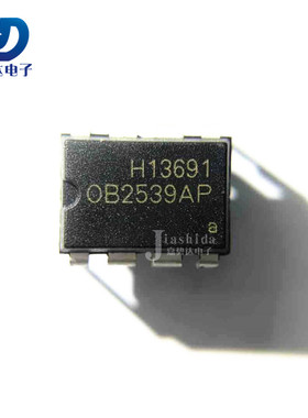 OB2539AP OB2539 电源管理芯片IC 直插DIP-8 全新