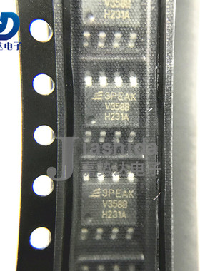 LMV358B-SR V358B 低功耗运放IC 通用运算放大器 SOIC-8 全新