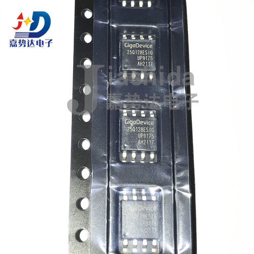 GD25Q128ESIG 25Q128ESIG NOR FLASH储存器芯片 SOP8 全新