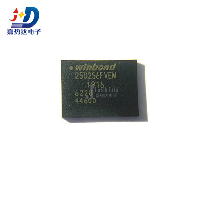 W25Q256FVEIM 25Q256FVEM 32M存储器芯片 WSON8 全新