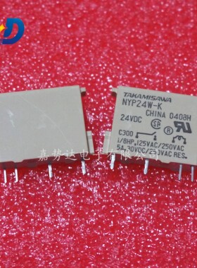 RY12W-K 信号继电器 12VDC /8脚/1A DIP-8 全新