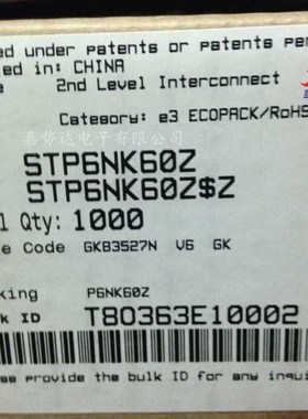 STP6NK60Z P6NK60Z N沟道场效应管 TO-220 600V 6A 全新