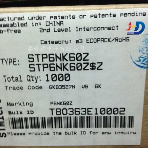 STP6NK60Z P6NK60Z N沟道场效应管 TO-220 600V 6A 全新