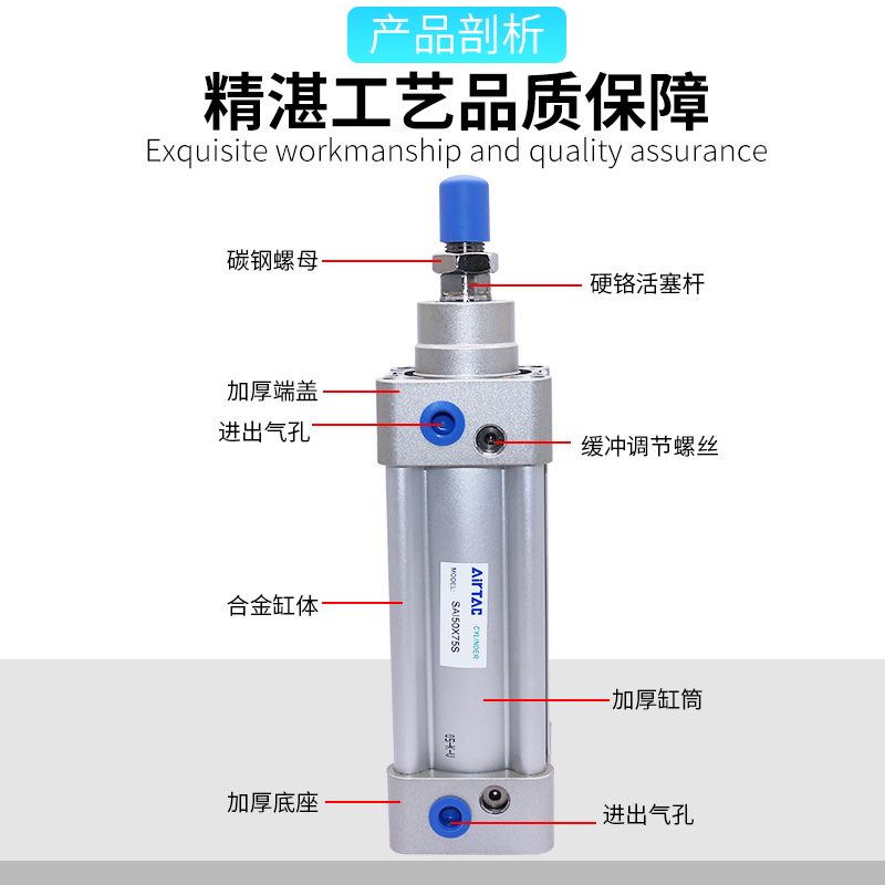 议【价】原装AIRTACISO标准气缸SAI50X400X450X500X550X600