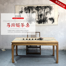 老榆木茶桌马蹄腿风化老门板客厅餐桌书桌免漆简约禅意茶桌 新中式