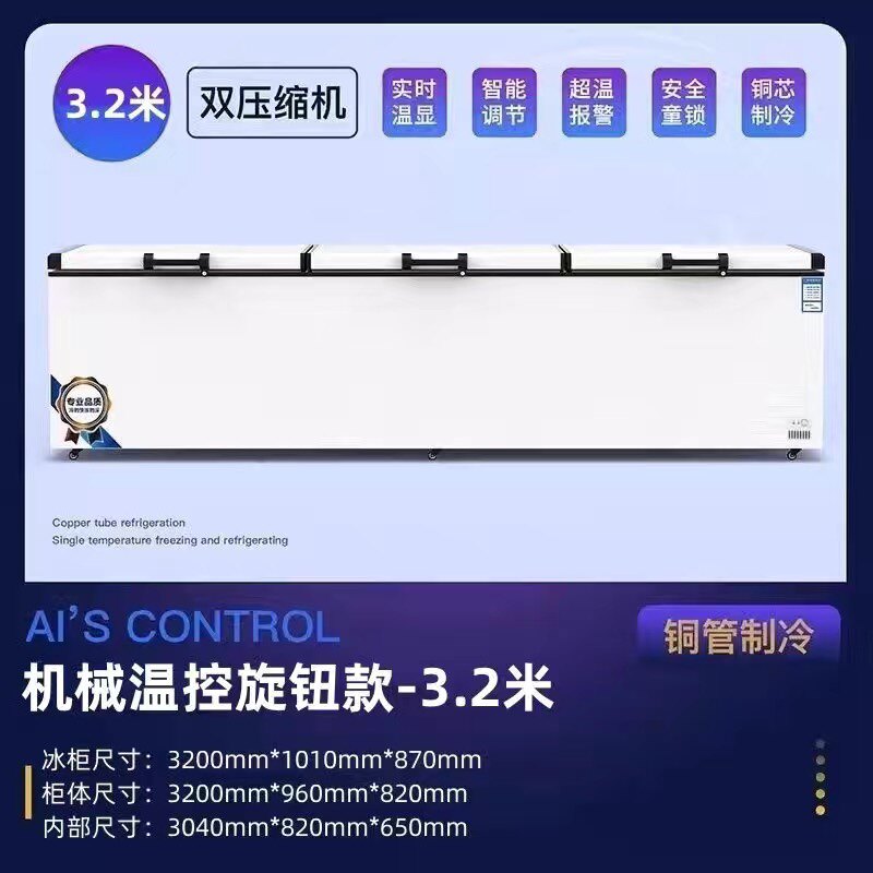 包邮商用大容量全冷冻冷藏冰柜单温三门冰箱卧式冷柜双压缩机节能