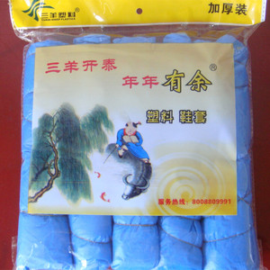 一次性鞋套加厚防水居家样板房室内脚套三包包邮