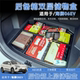 比亚迪海狮06EV后备箱储物盒尾箱下层隐藏收纳箱置物盒改装 内饰