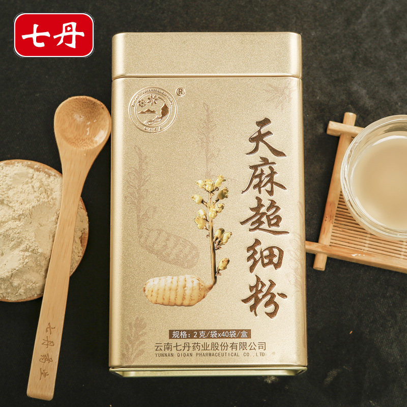 云南天麻粉昭通小草坝天麻片打粉80克金罐礼盒厂家直销