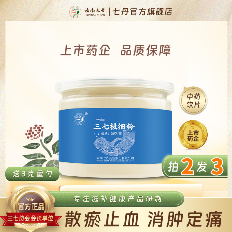 ߵ߷Ʒɽ߷ۼϸԭͷ90 220.8Ԫ4(55.2Ԫ/)