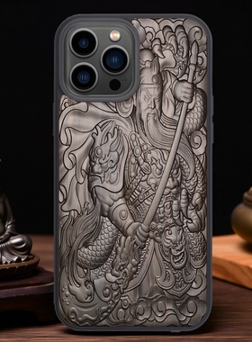 关公iphone16pro max木质手机壳苹果16plusi防摔保护套16e招财貔貅黑檀浮雕龙腾四海复古中国风男女新款适用