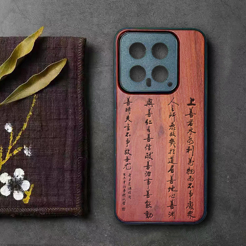 花梨木小米15实木质防摔手机壳