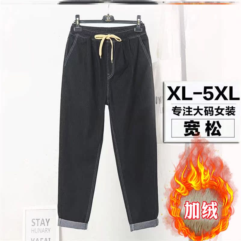 特大碼女褲寬松彈力九分褲中高腰女生寬腿褲長褲春秋季時尚高腰褲在類目 女裝/女士精品, 牛仔褲中 - 來自Buy2taobao.com提供專業的淘寶代購服務