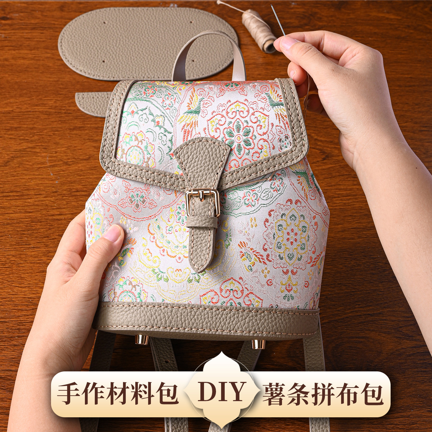 真皮国风diy手工包包编织刺绣双肩背包