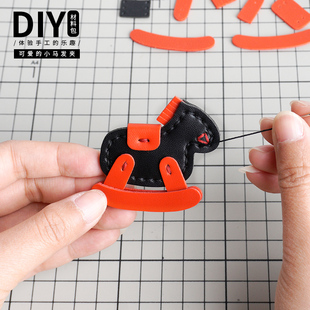 摇摇马发夹DIY真皮手工材料包边夹侧边夹女发卡夹子头饰网红儿童