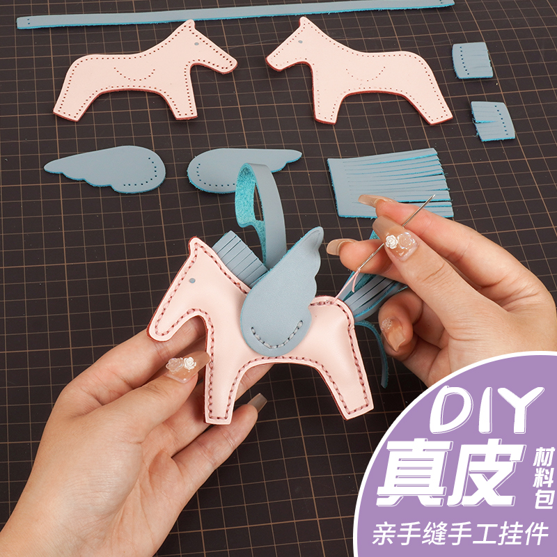 diy手工制作小马汽车挂件