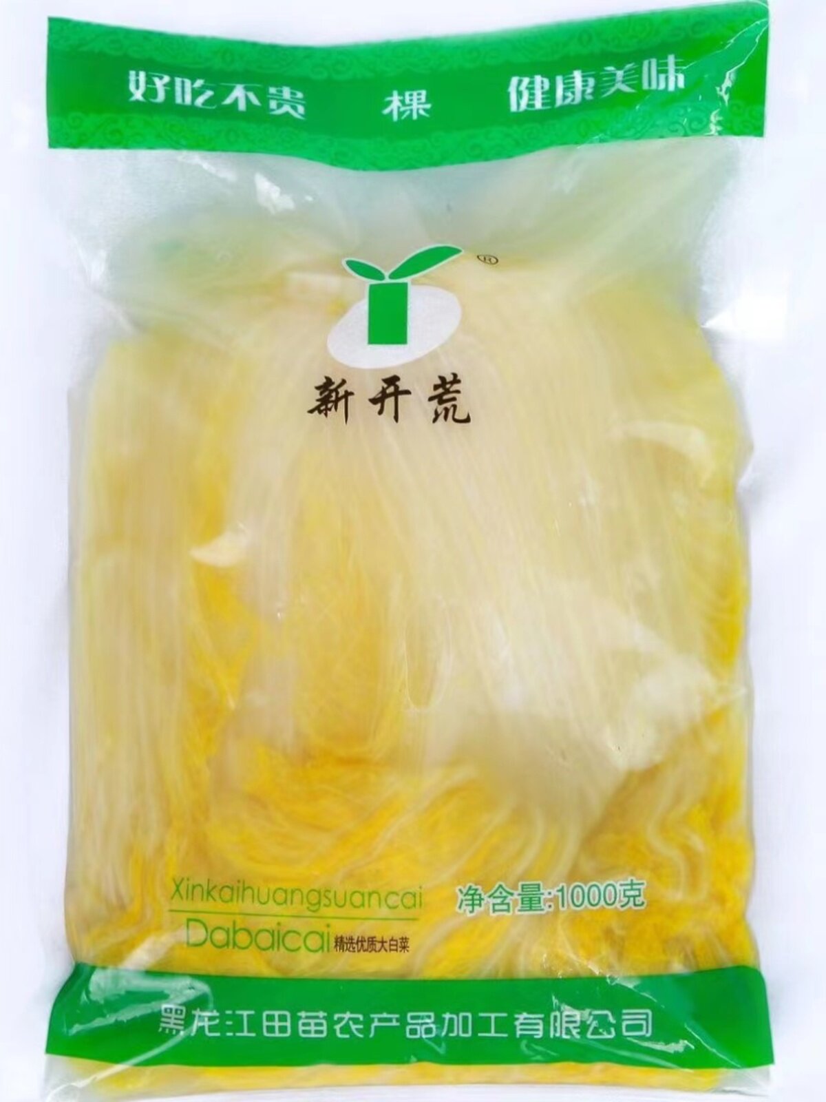 正宗东北品牌新开荒酸菜农家大缸腌制黑龙江酸菜粉条血肠