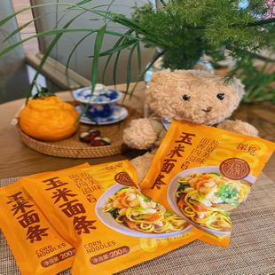 探觅玉米面条200g*5袋粗粮细作轻食东北麻辣烫纯玉米细面条早餐