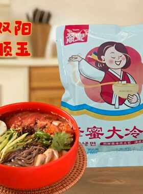 顺玉冷面双阳朝族风味蜂蜜大冷面
