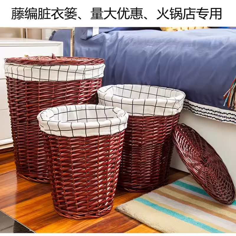 收纳箱脏衣篮藤编有盖洗衣篮子编织篓大号柳编衣物脏衣服收纳筐