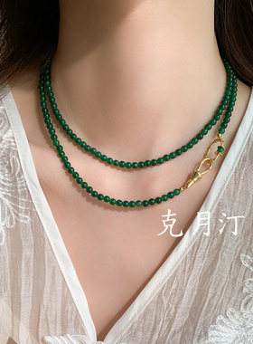 绿色天然石长款新中式串珠项链配饰女高级感轻奢小众双层叠戴颈链