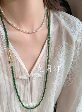 绿色天然石长款新中式串珠项链配饰女高级感轻奢小众双层叠戴颈链